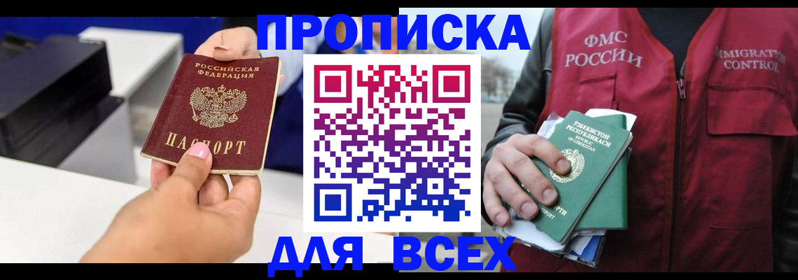 форма 3 в Волжском